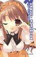 Cover of The Intrigues of Haruhi Suzumiya