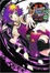 Cover of Venus Versus Virus Volume 2