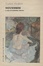 Cover of Novembre