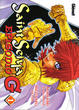 Cover of Saint Seiya. Episodio G #1