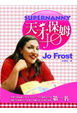 Cover of 天才保母