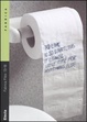 Cover of Fabrica Files 13-18