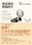Cover of 我愛過的那個時代