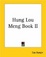 Cover of Hung Lou Meng Book II