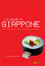 Cover of Un geek in Giappone