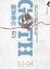 Cover of GOTH斷掌事件