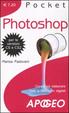 Cover of Photoshop
