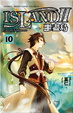 Cover of 噩盡島Ⅱ10