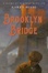 Cover of "Brooklyn Bridge"