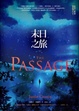 Cover of 末日之旅 上