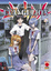 Cover of Evangelion vol. 26
