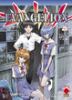 Cover of Evangelion vol. 26
