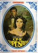 Cover of Cime tempestose