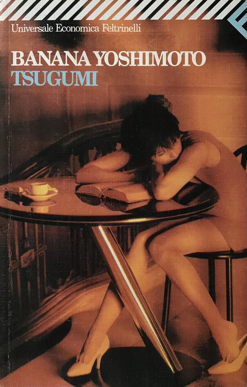 Image of Tsugumi