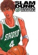 Cover of Slam Dunk
