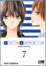 Cover of Noi x sempre vol. 7