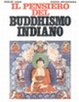 Cover of Il pensiero del buddhismo indiano
