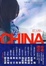 Cover of China