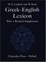 Cover of "A Greek-English Lexicon, Ninth Edition with a Revised Supplement"