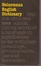 Cover of Heinemann English Dictionary