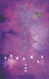 Cover of 紫禁城的女鬼