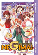 Cover of Negima! Vol. 9