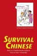 Cover of Survival Chinese