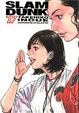 Cover of Slam Dunk vol. 17