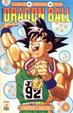 Cover of Dragon Ball 38