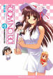 Cover of ROOM NO.1301 #1