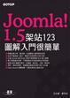 Cover of Joomla 1.5架站123