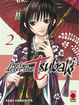 Cover of Hot detective Tsubaki vol. 2