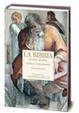 Cover of La Bibbia VII