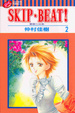 Cover of SKIP. BEAT!華麗的挑戰 02