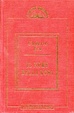 Cover of Il nome della rosa