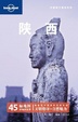 Cover of 陝西