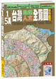 Cover of 台灣地理人文全覽圖北島