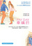 Cover of PAY DAY.幸福日