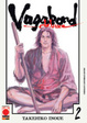 Cover of Vagabond Deluxe vol. 2
