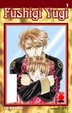 Cover of Fushigi Yugi