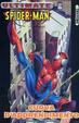 Cover of Ultimate Spider-Man Deluxe vol. 2