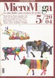 Cover of Micromega 5/2004