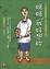 Cover of 媽媽，我好想妳