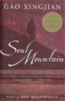 Cover of Soul mountain