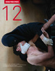 Cover of World Press Photo 2012