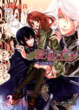 Cover of 愛玩王子 3 ~ 白色怪盜 ~