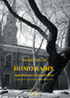 Cover of Homo Radix