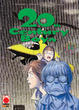 Cover of 20th Century Boys vol. 14