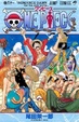Cover of ONE PIECE 61