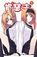 Cover of 肯普法 5
